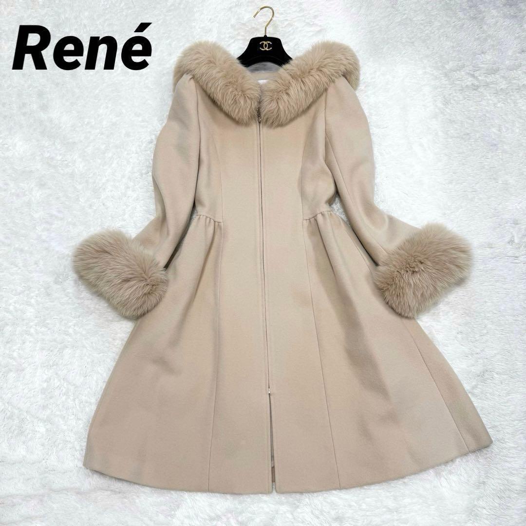 【極美品✨】ルネ　プリンセスコート　コート　ウール　アンゴラ　フォックス　32