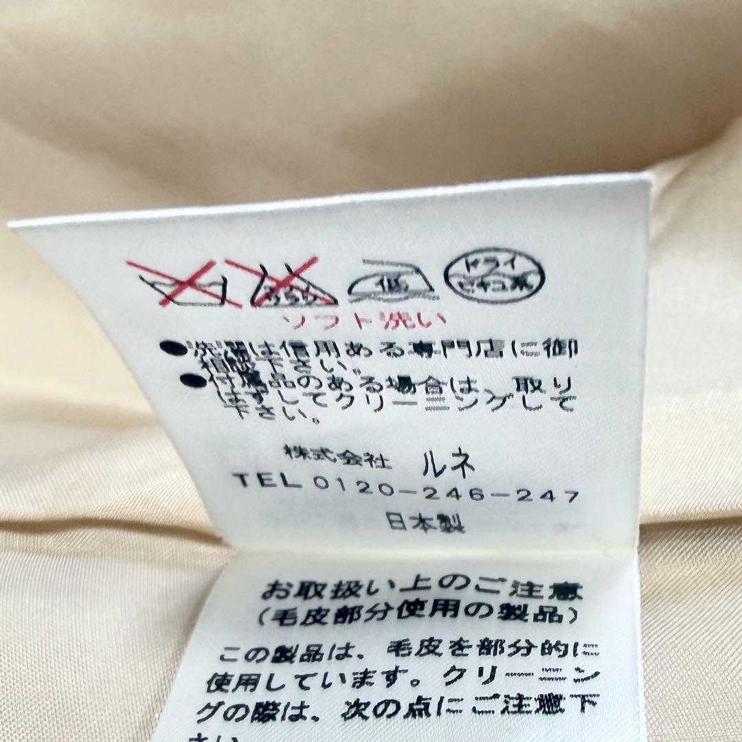 【極美品✨】ルネ　プリンセスコート　コート　ウール　アンゴラ　フォックス　32