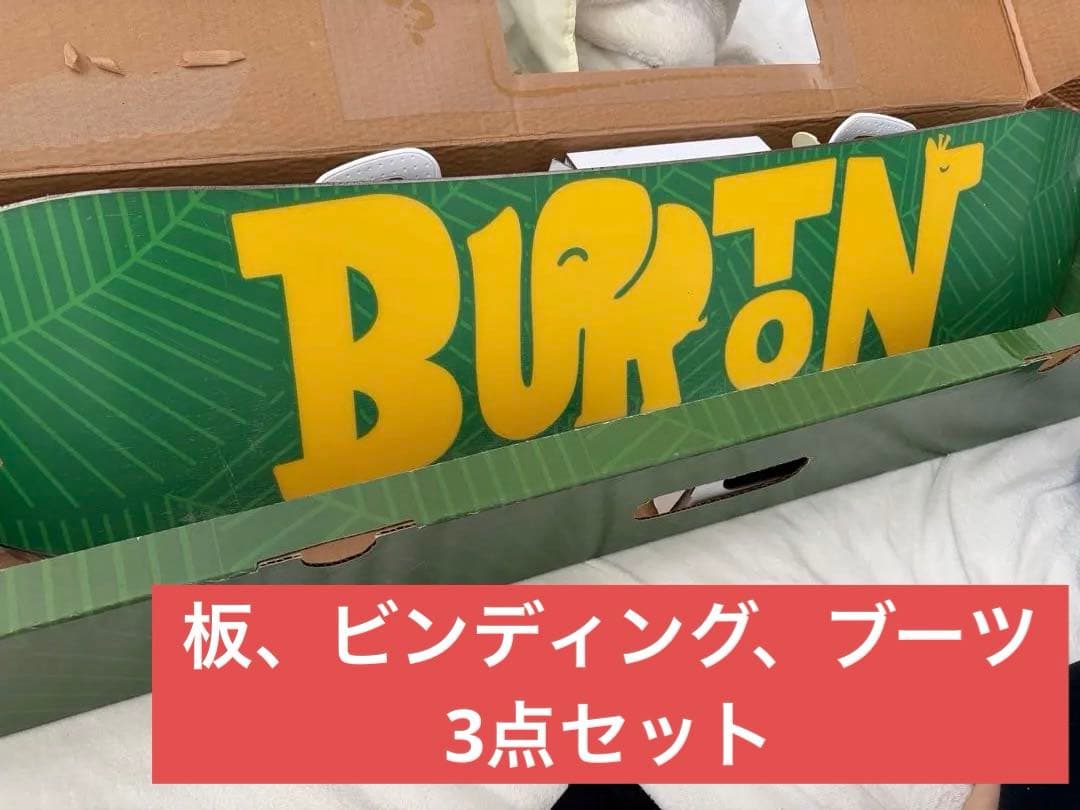 Burton キッズ100 3点セット