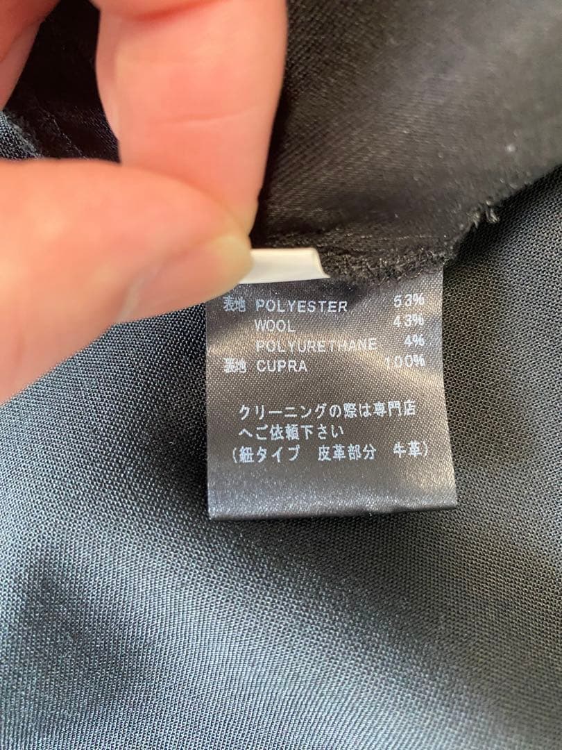 KONYA セットアップ