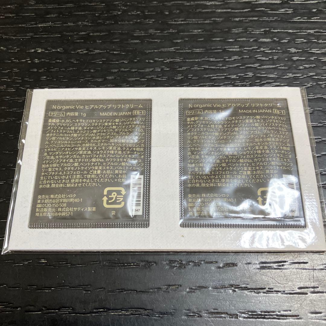 あさはな　Nオーガニック300包（商品写真✖️150）