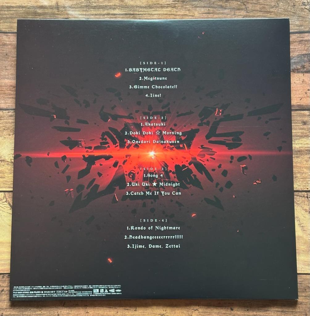 ＜完全限定生産アナログ盤＞LP レコード 国内盤「BABYL 1st」