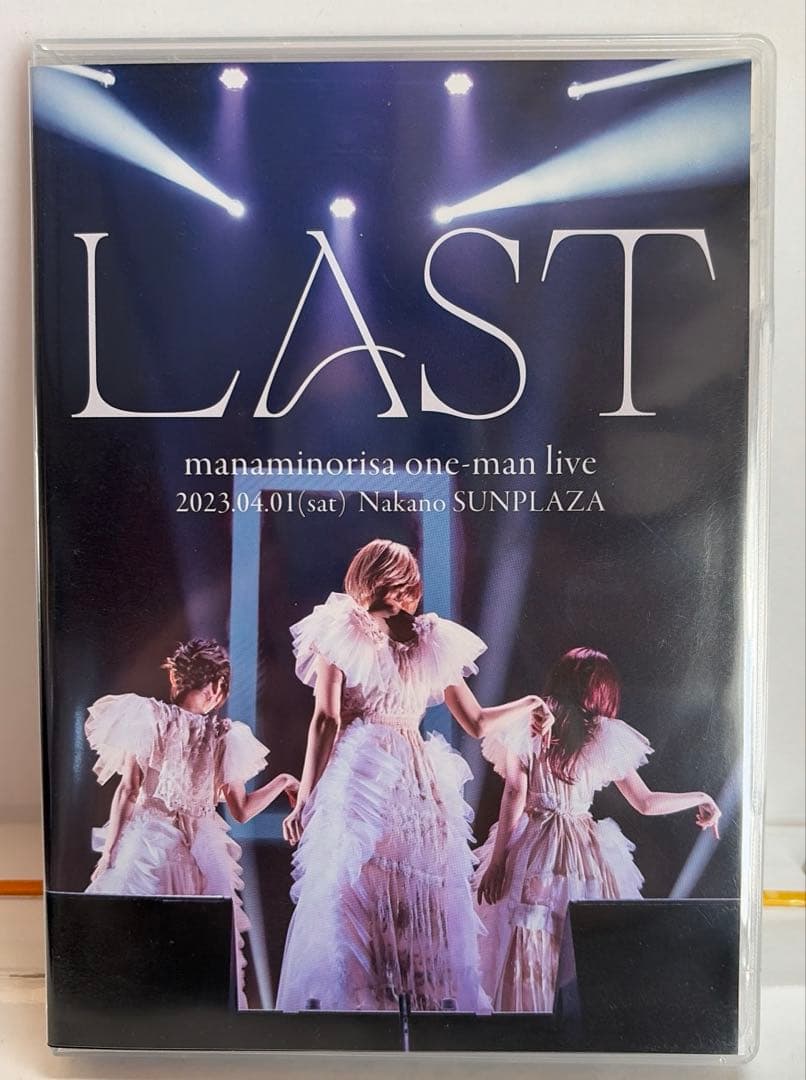 まなみのりさ ワンマンライブ LAST