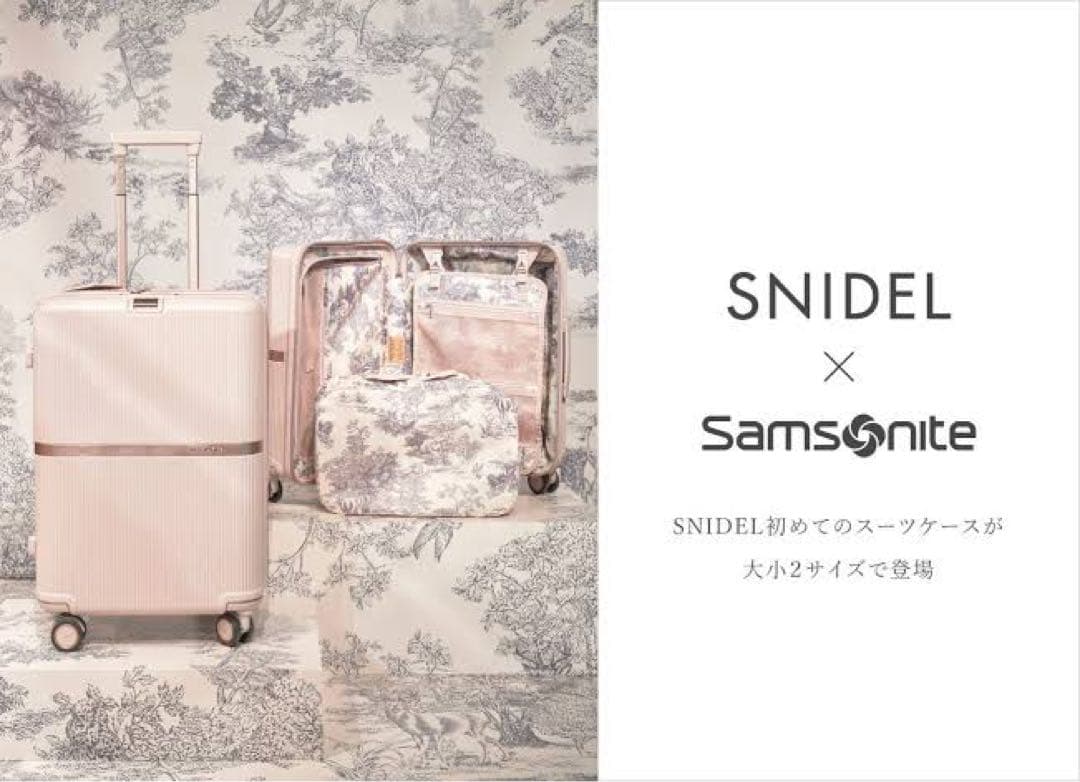 SNIDEL × Samsonite ピンクベージュ スーツケース　55cm