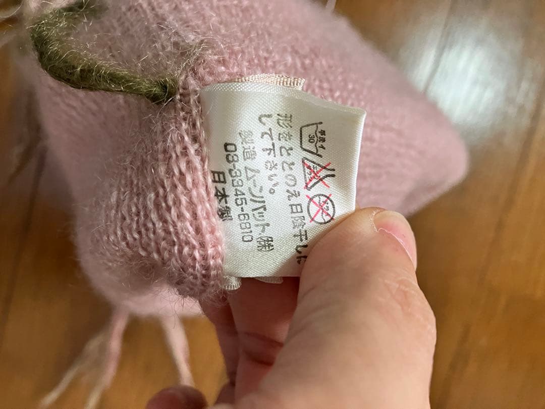 ヴィヴィアンウェストウッド　ニットキャップ　耳当て