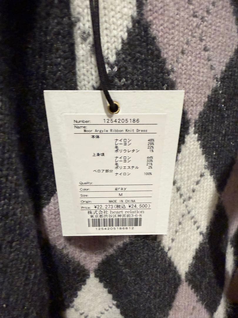 ワンピース Herlipto Moor Argyle Ribbon Knit Dress