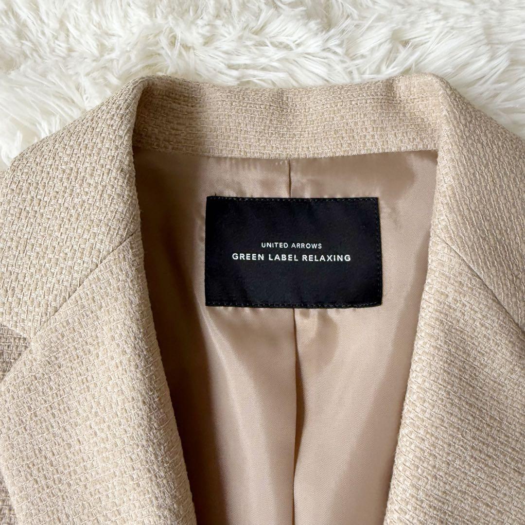 新品未使用タグ付き⭐︎Green Label Relaxing セットアップスーツ