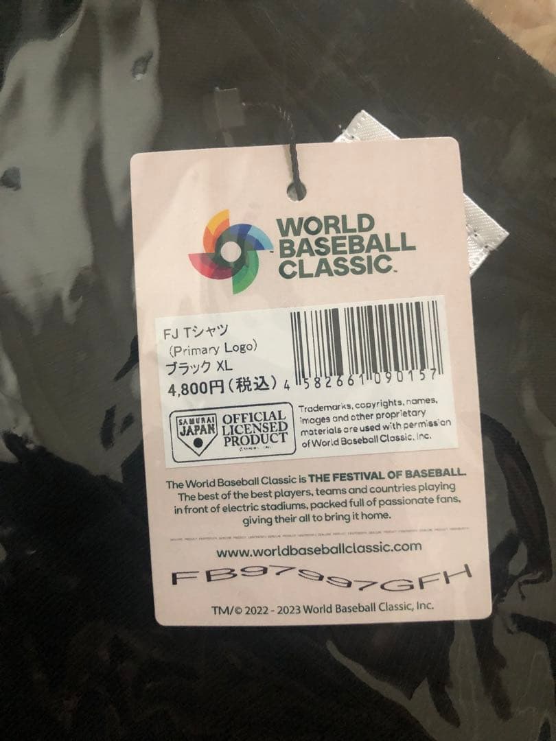 【新品未開封】WBC 2023 ロゴ入り Tシャツ XL 黒 &フェイスタオル