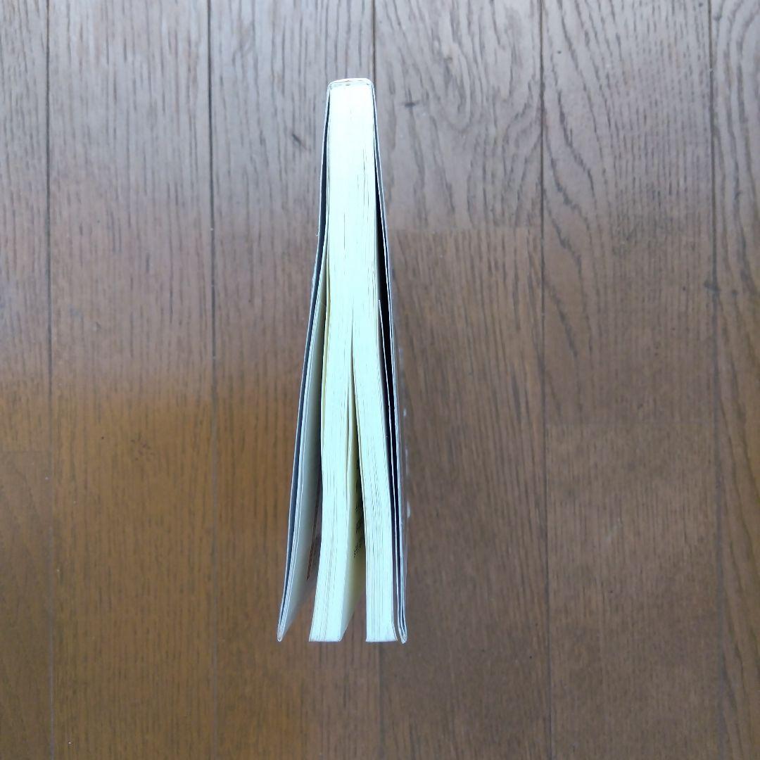 結婚式 幸せを創る儀式 NHK出版