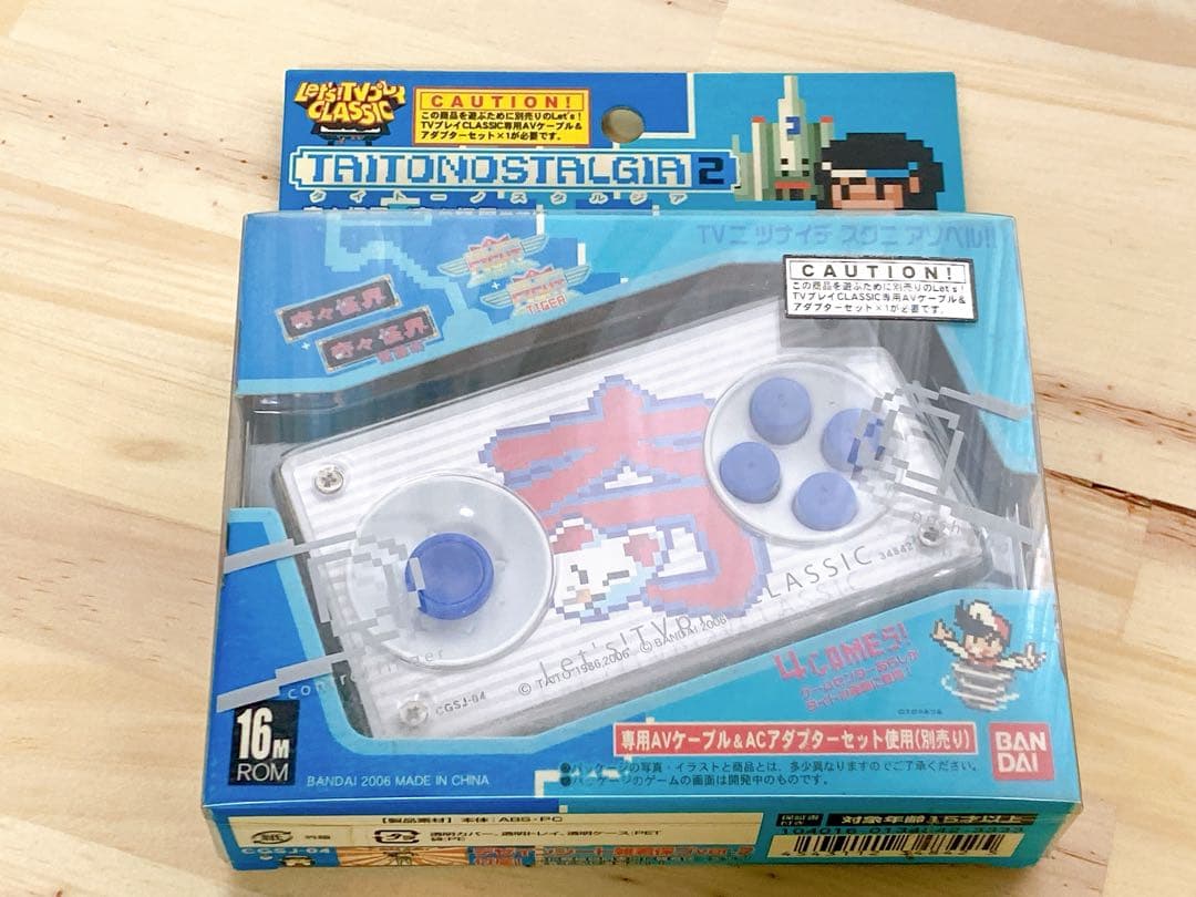 レッツTVプレイクラシック アダプターセット ナムコ　タイトー レトロゲーム