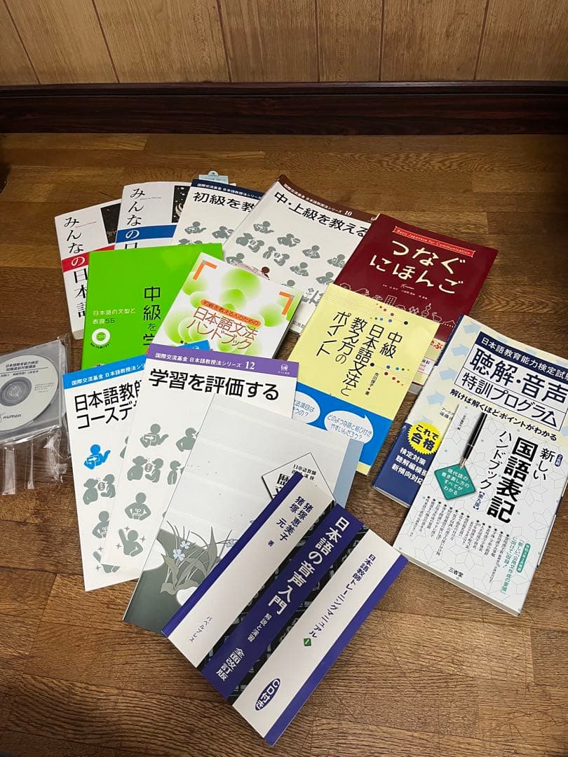 日本語学習教材セット 初級 中級 上級