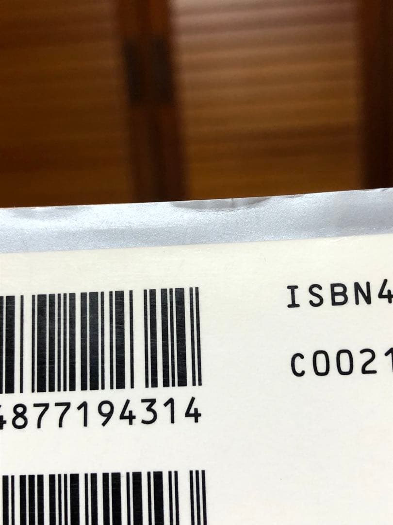 【レア書籍】 爆笑八犬伝 : 歴史人物笑史　シブサワ・コウ / 編