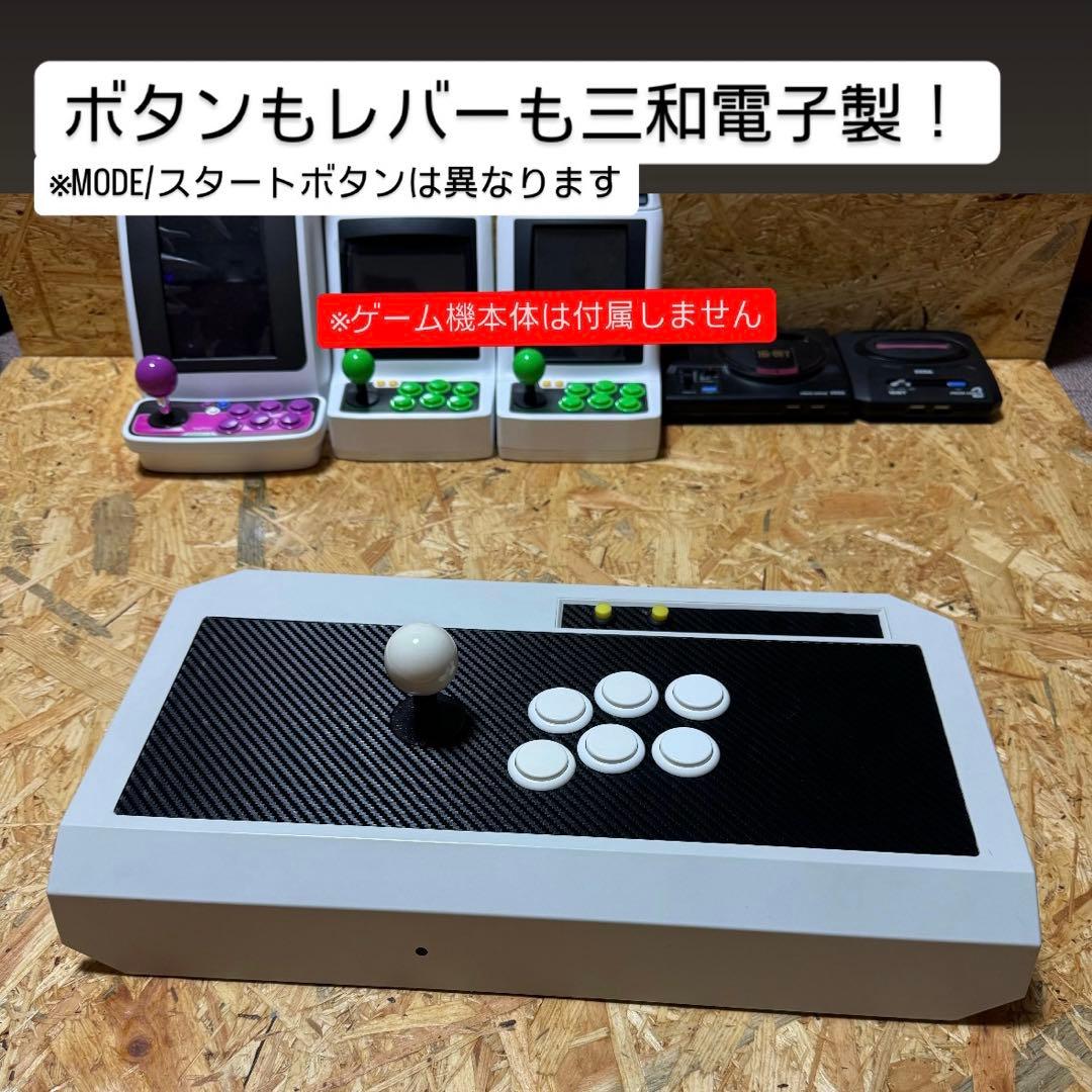 21 アーケード　メガドライブミニやアストロシティミニで使えるアケコン　21