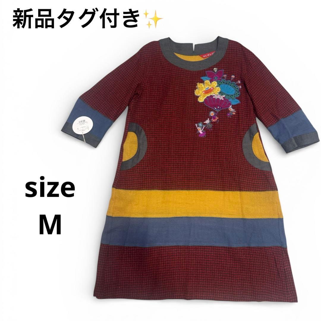 オレボレブラ アルベロベロ ぶたさん ワンピース