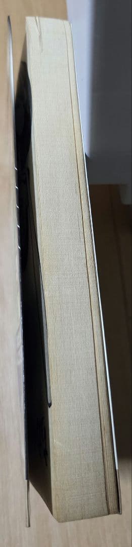 初版　ちかいの魔球 1