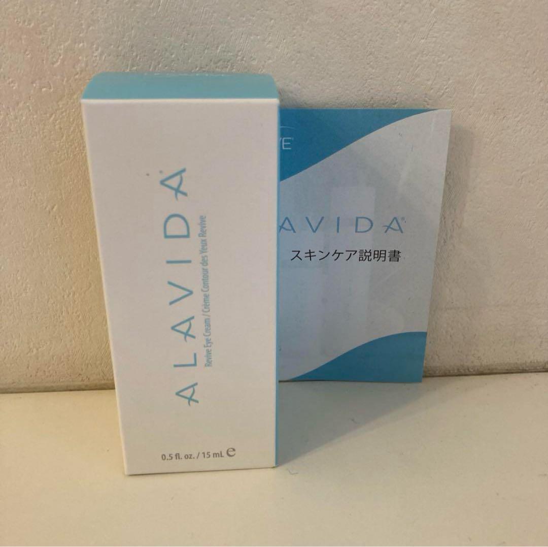 ことさん専用　LifeWave アラビダ