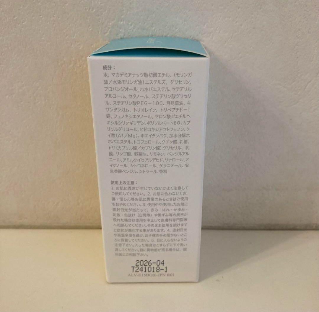 ことさん専用　LifeWave アラビダ