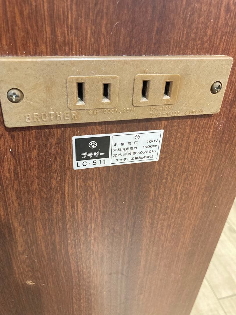 ブラザー工業　ミシン台　　昭和レトロ