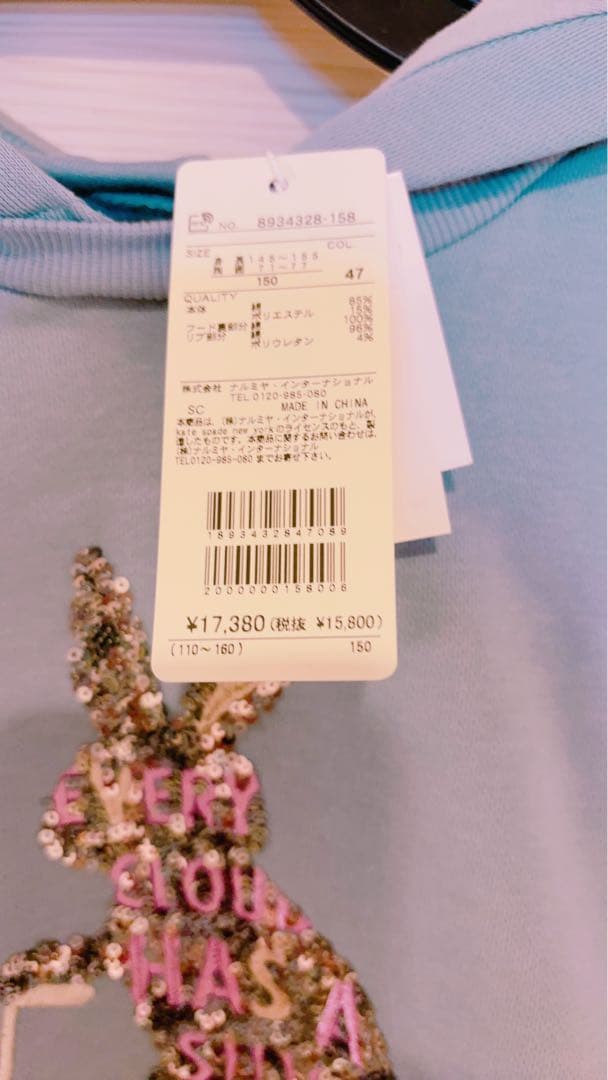 kate spade new york ガールズ ラビットフードワンピース