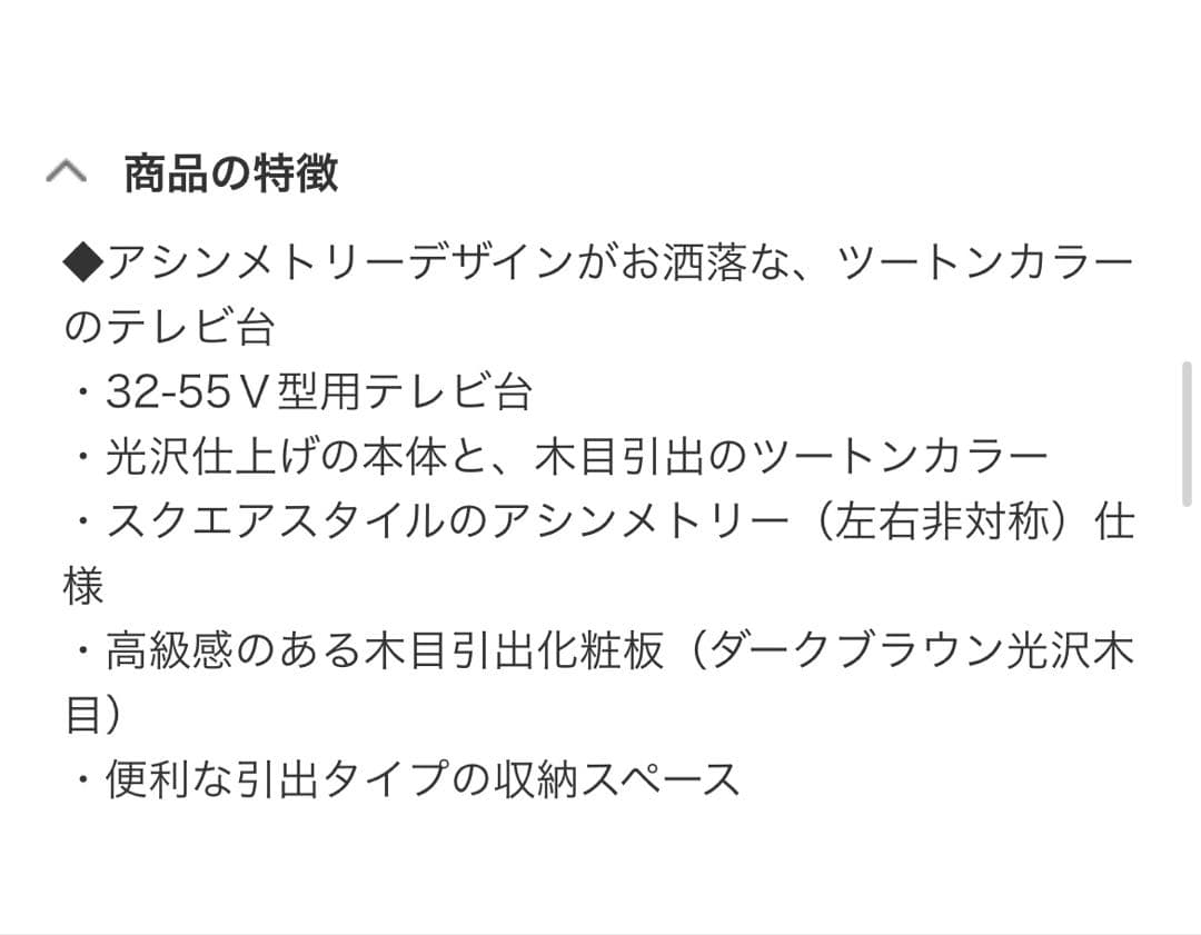 テレビボード　120 テレビ台　ハヤミ工産　ブラック　木目