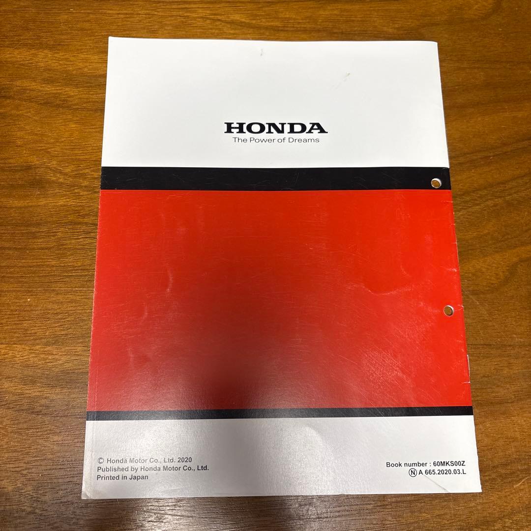 ホンダCRF1100L アフリカツイン〔SD10）サービスマニュアル