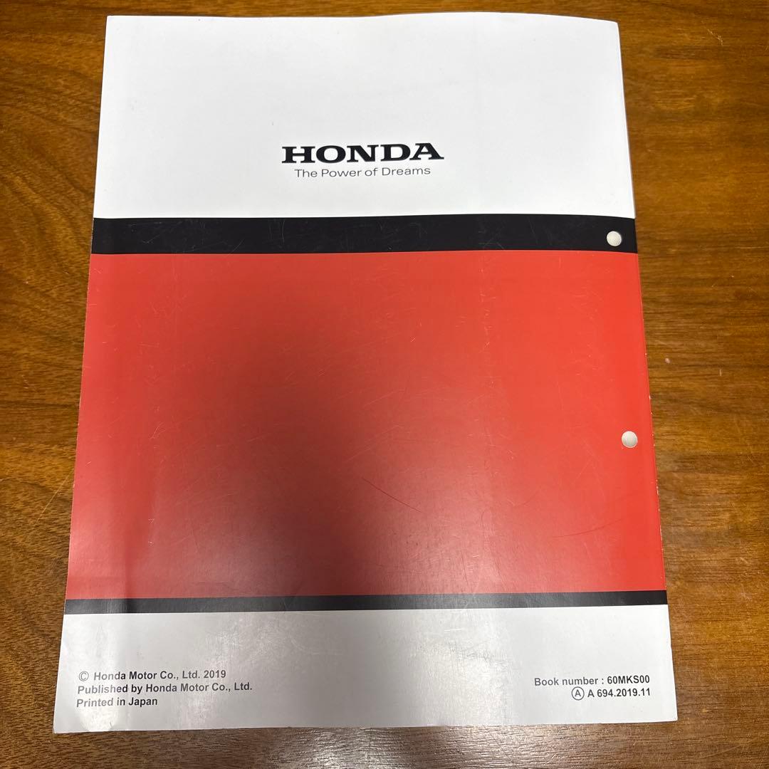 ホンダCRF1100L アフリカツイン〔SD10）サービスマニュアル