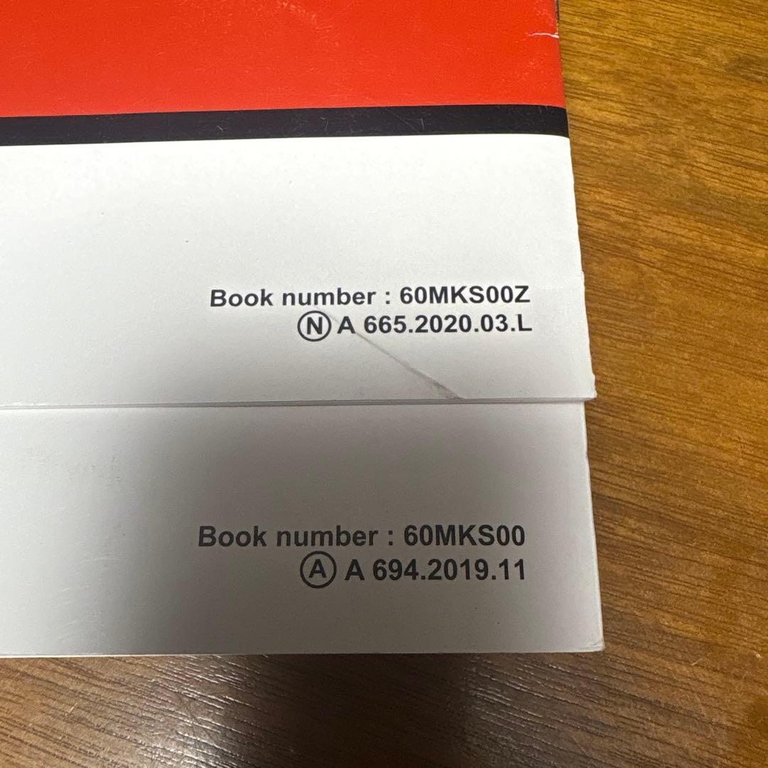 ホンダCRF1100L アフリカツイン〔SD10）サービスマニュアル