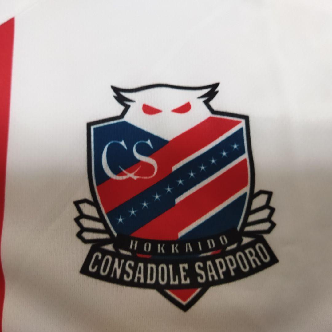 コンサドーレ札幌 20周年 アウェイ 長袖ユニフォーム 3XO新品未使用匿名配送