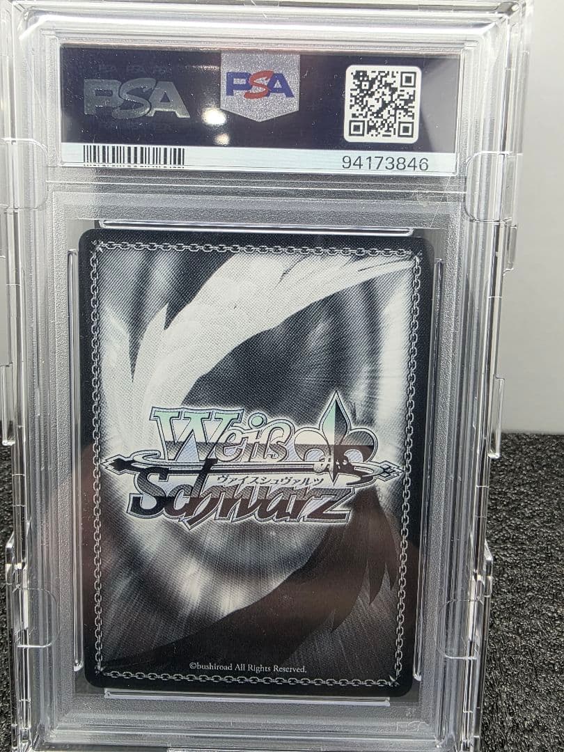 PSA10 もっと見つけて　SSP 初音ミク #088 サイン入り