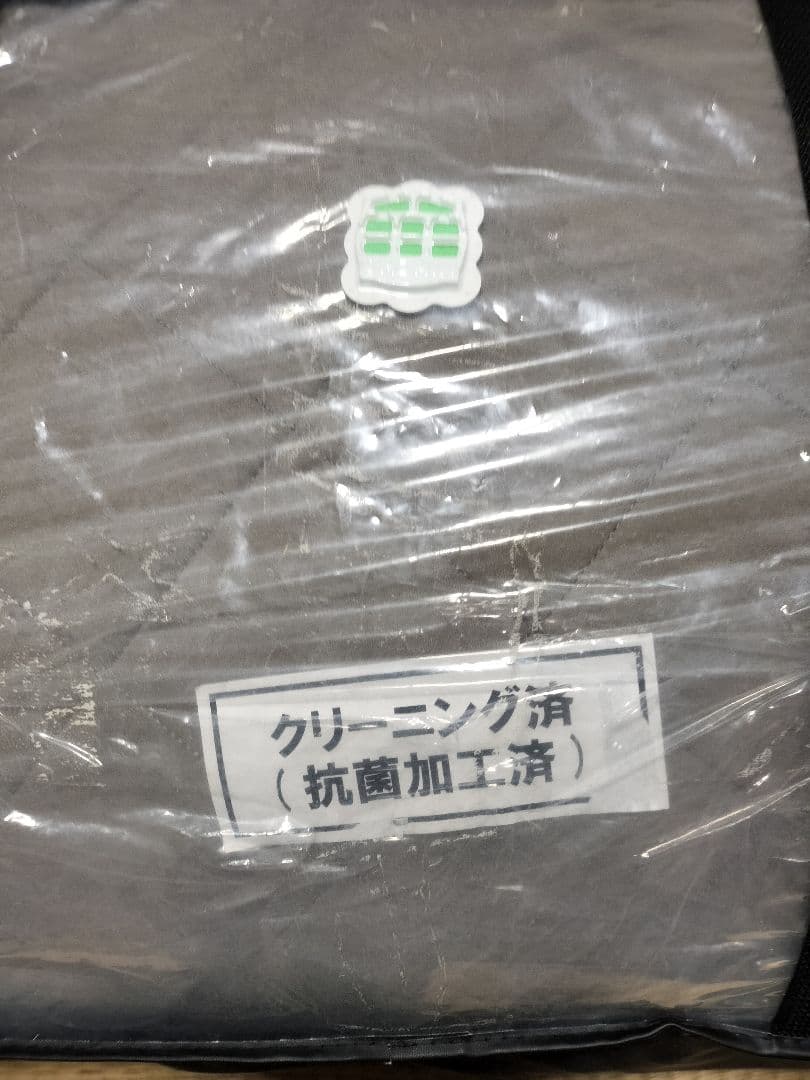 定価64万ニチロムートンラグカーペット200×200 クリーニング済み