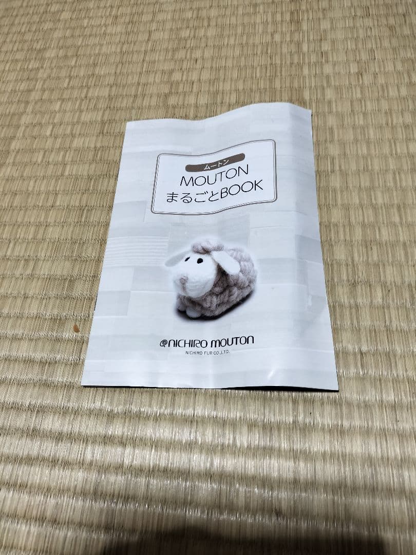 定価64万ニチロムートンラグカーペット200×200 クリーニング済み