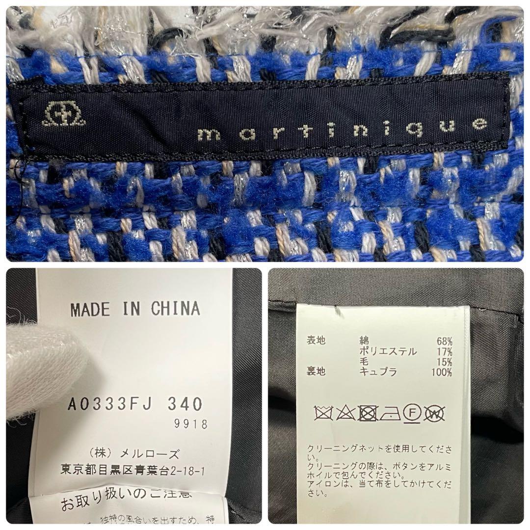 23AW✨マルティニーク ミックスツイードショートジャケット 金ボタン ラメ