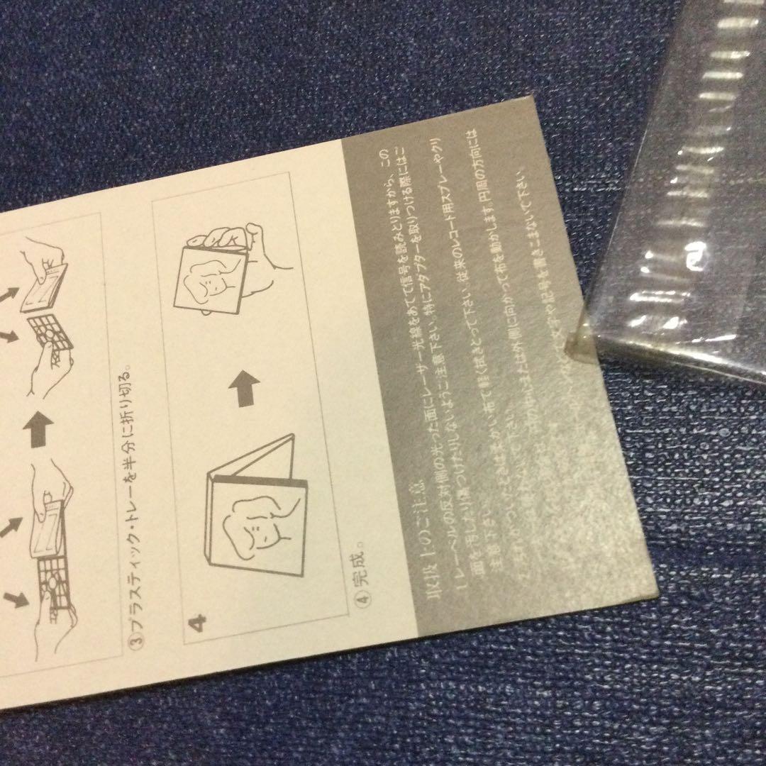 山口由子.幾千の涙を贈りたい　8センチ8cmシングルCD ビーバップハイスクール