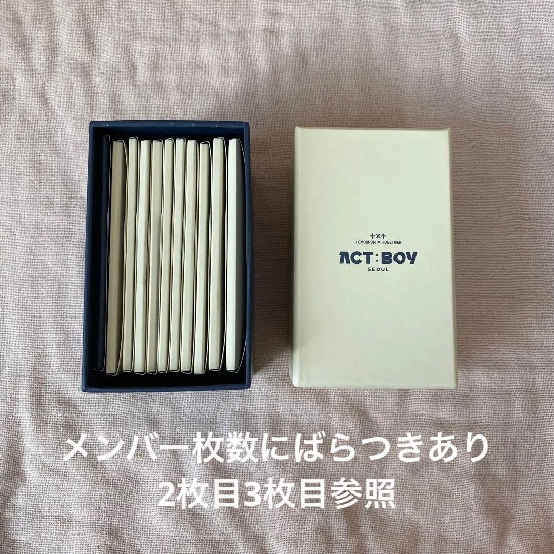 TXT ACT BOY ミニフォトカード 65枚 セット ボムギュ テヒョン