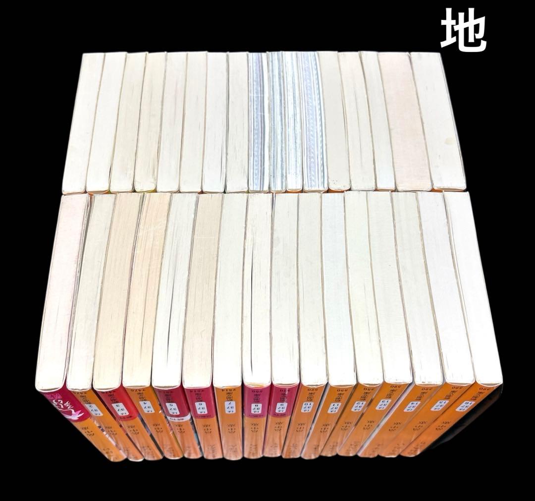 しゃばけ 1-24巻 読本 漫画 関連本 全33冊