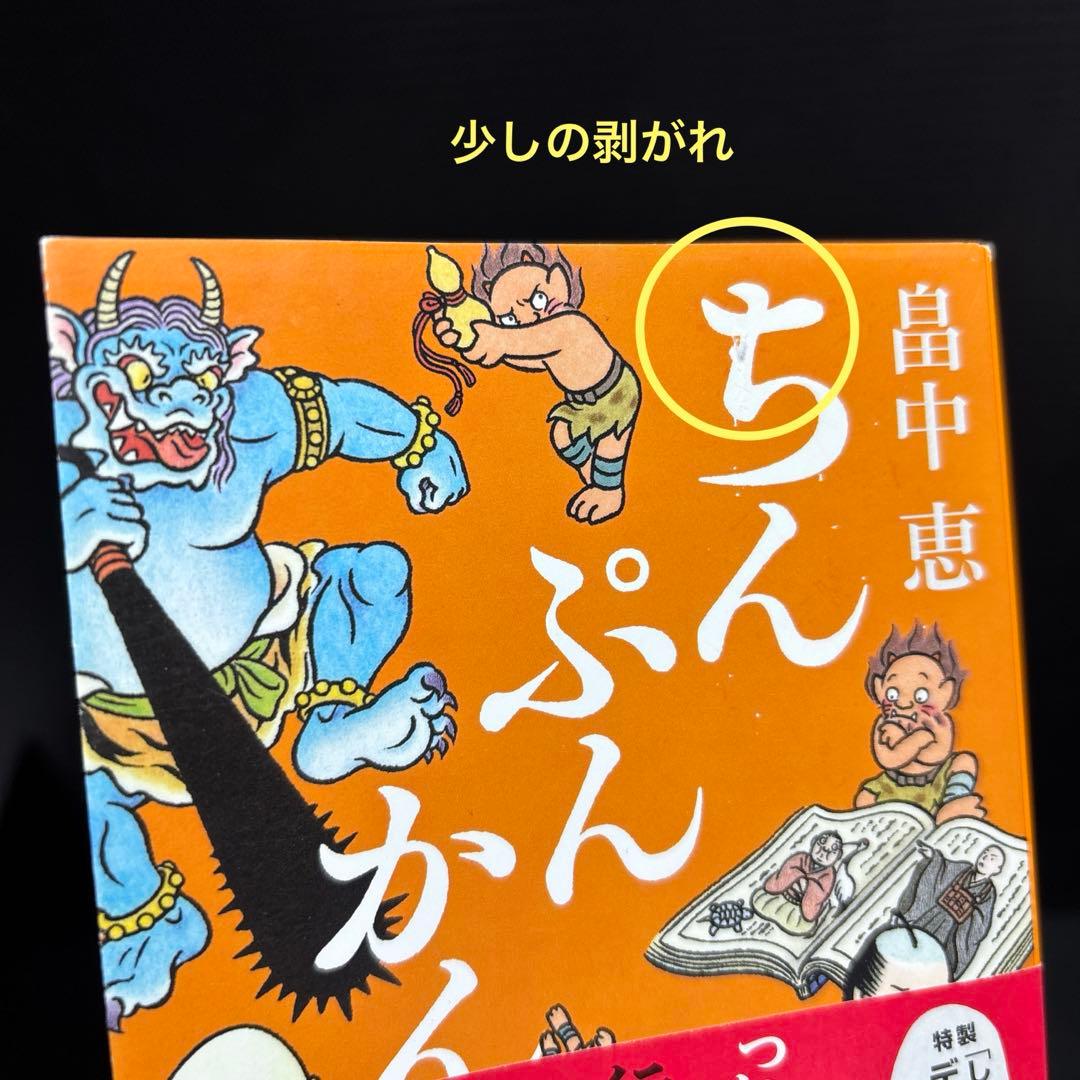 しゃばけ 1-24巻 読本 漫画 関連本 全33冊