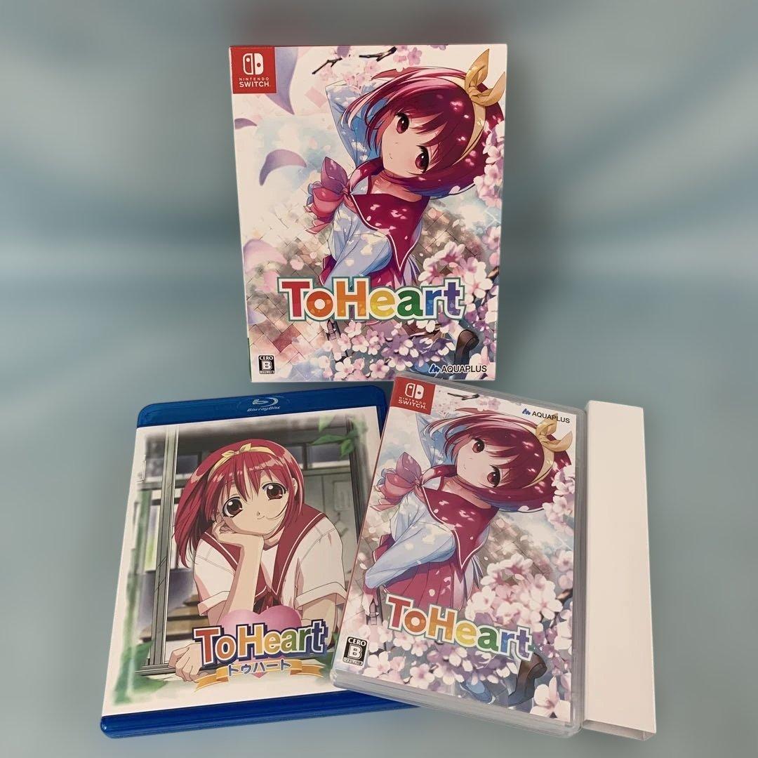 スイッチ ToHeart プレミアムエディション