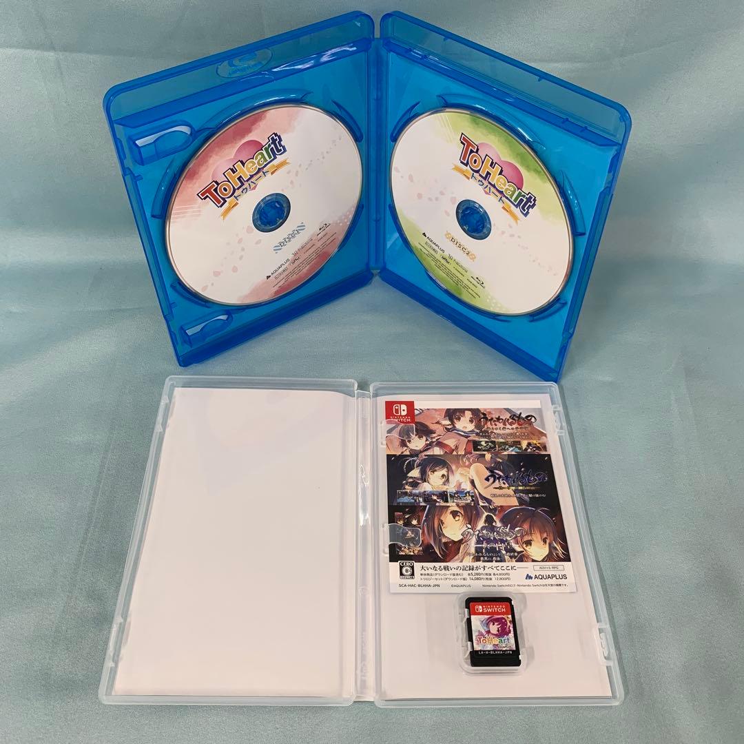 スイッチ ToHeart プレミアムエディション