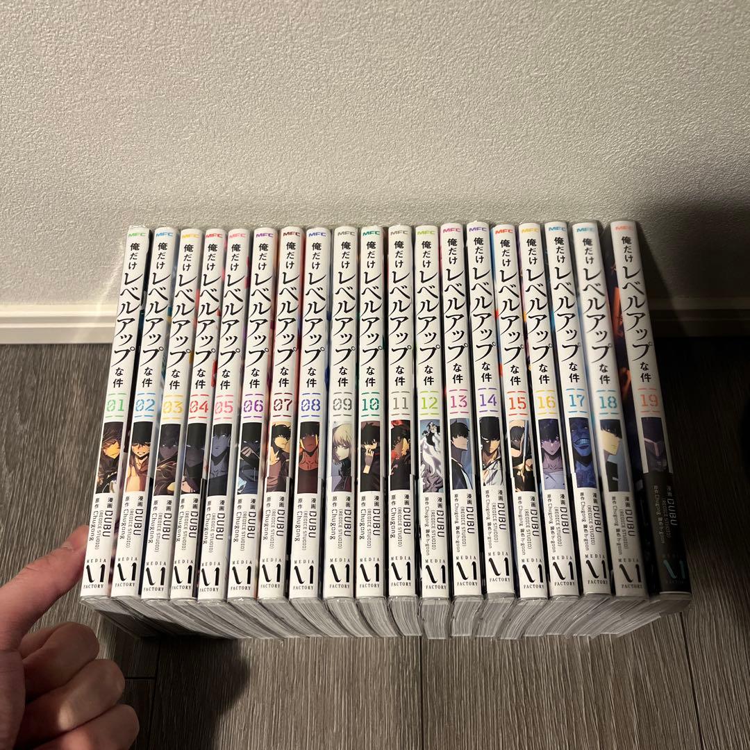 俺だけレベルアップな件　全巻