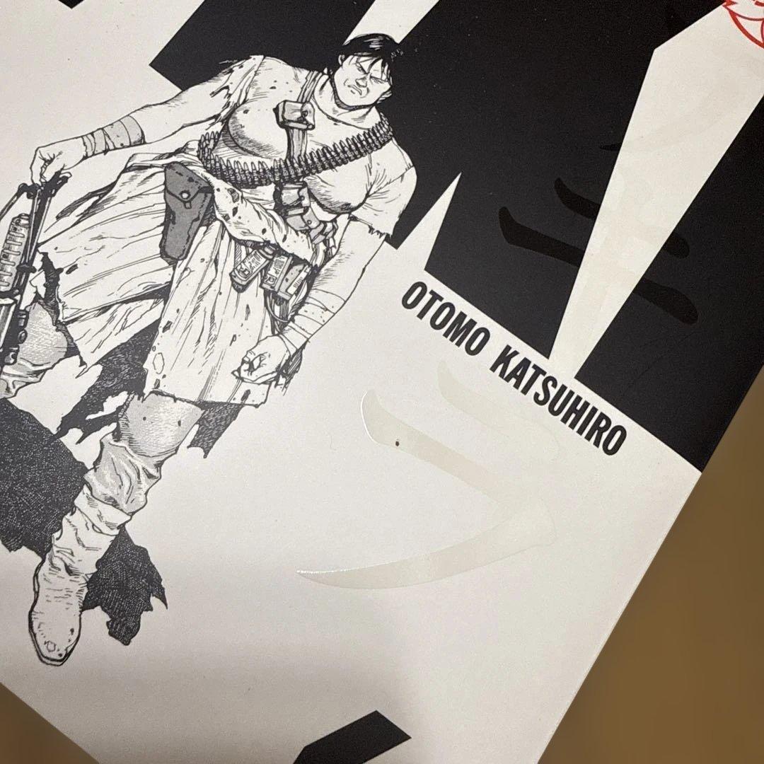 総天然色AKIRA コミック 全6巻完結セット