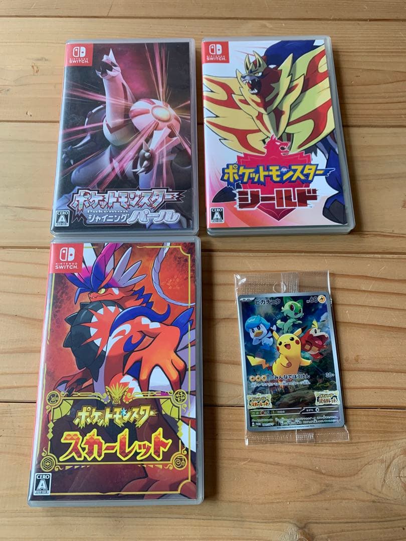 ポケモン　スイッチソフト　3本セット