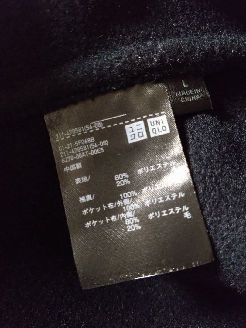 新品 ダブルフェイスショートコートリラックスフィット ネイビー Lサイズ