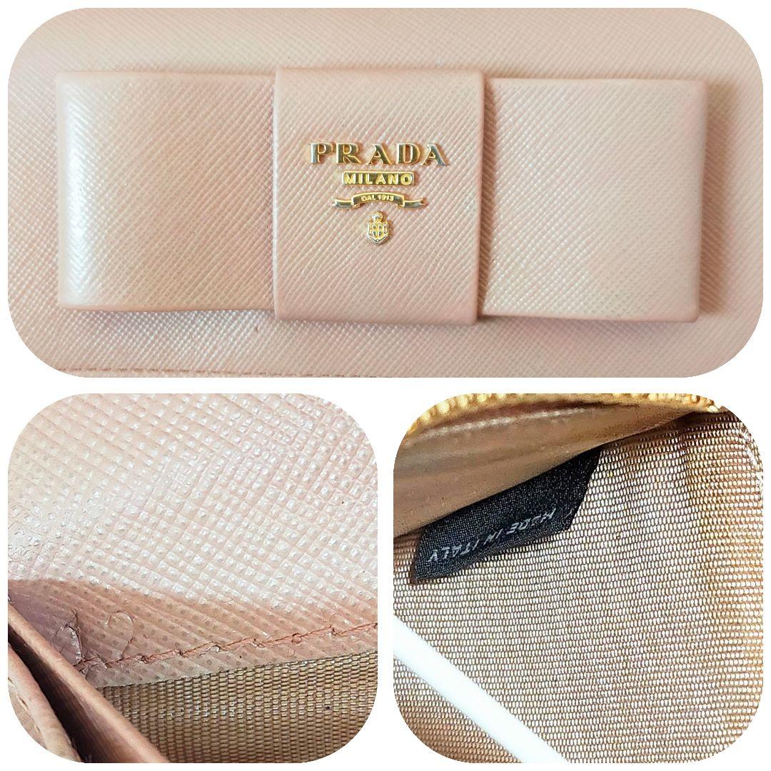 PRADA リボン付き長財布
