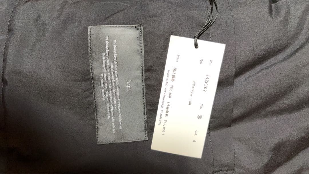 【新品】bajraバジュラ　ベスト