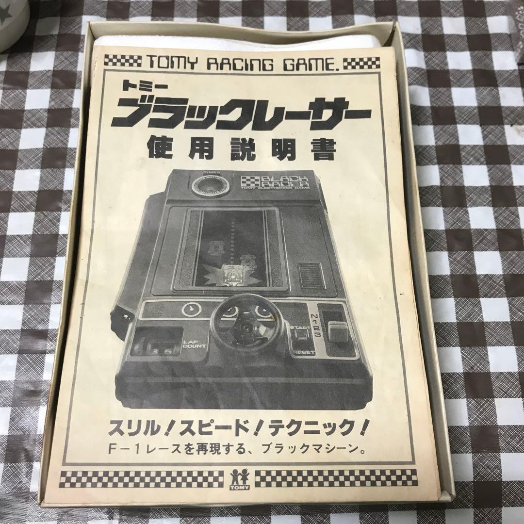 TOMY  ブラックレーサー