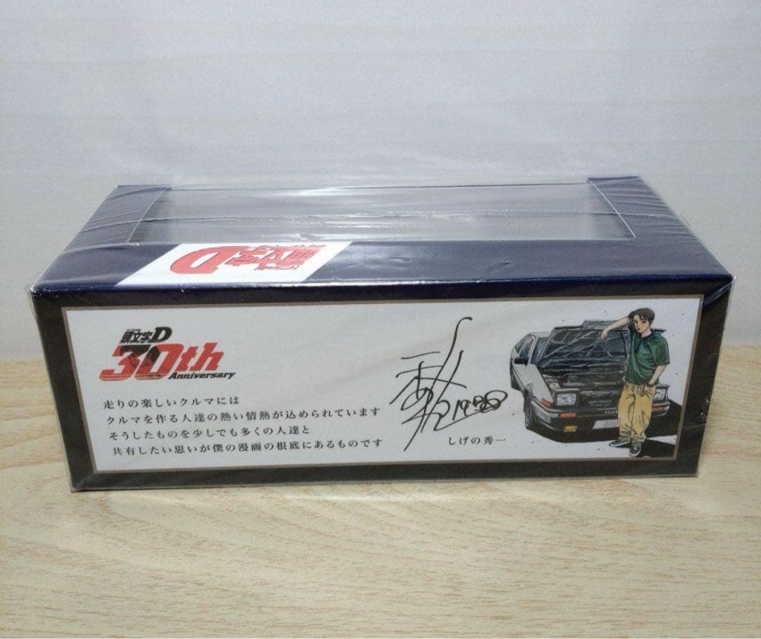 頭文字D 30th トレノ&インプレッサ富士スピードウェイ1500台限定