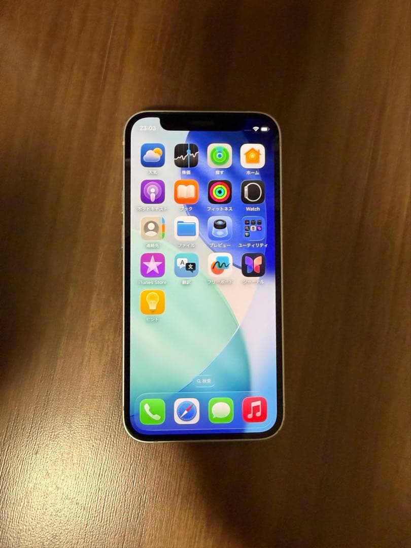 iPhone12mini 128GB ホワイト