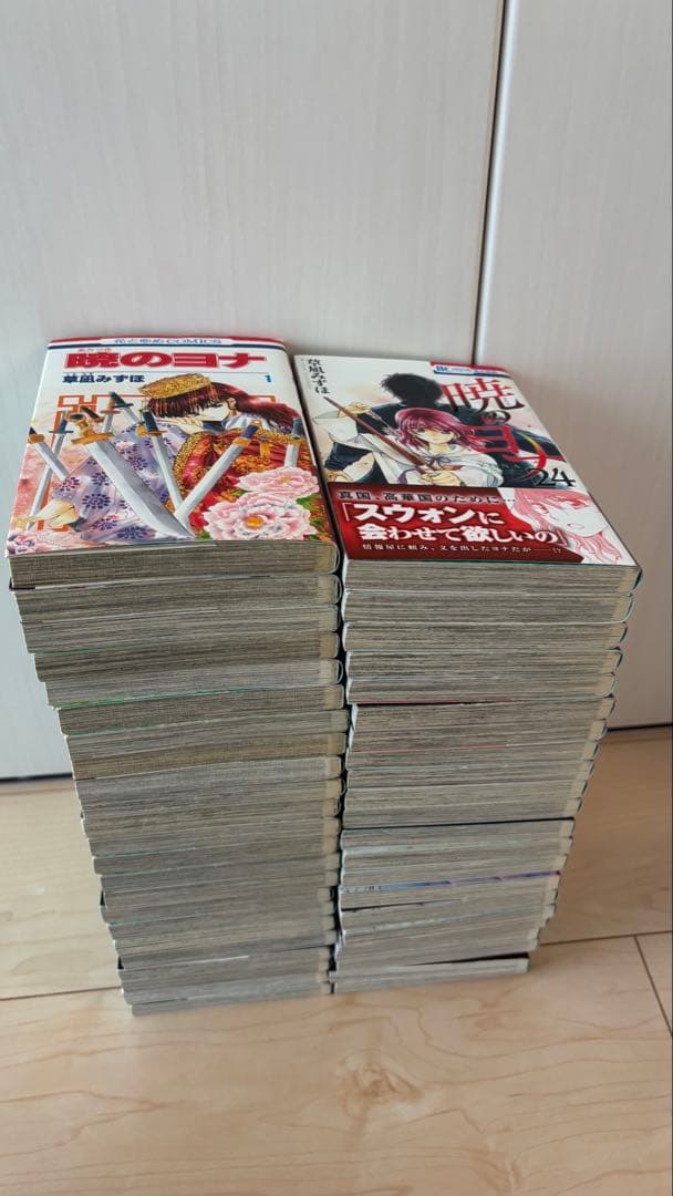 暁のヨナ　1〜45巻セット　草凪みずほ