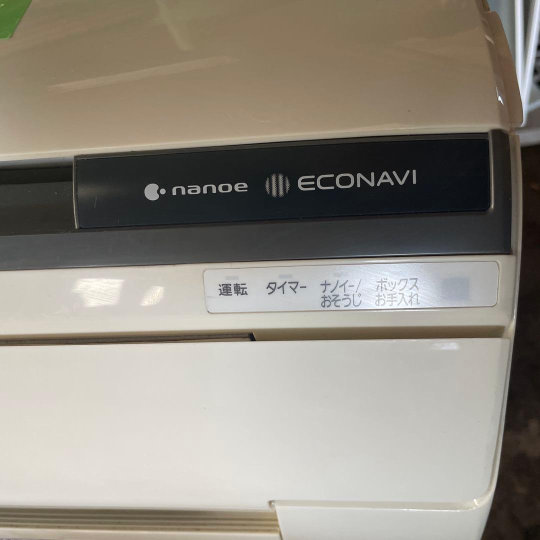 Panasonic ルームエアコン CS-GX225C-W