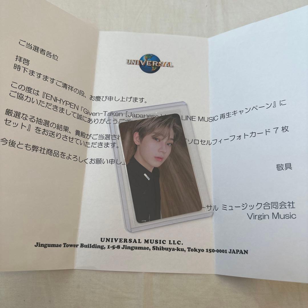 enhypen ソヌ トレカ line music